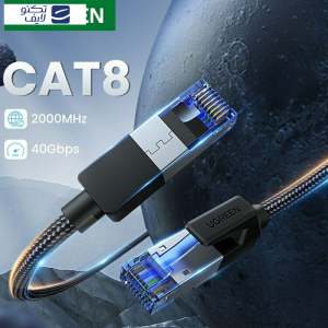 کابل شبکه CAT8 یوگرین مدل NW153 80429 طول 1 متر