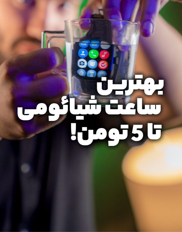 ساعت هوشمند شیائومی مدل Redmi Watch 4