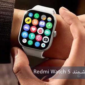 ساعت هوشمند شیائومی مدل Redmi Watch 5