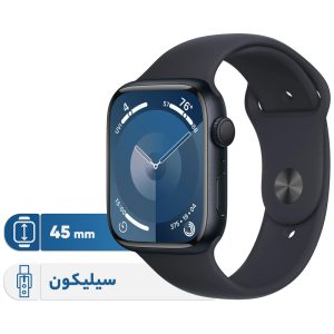 ساعت هوشمند اپل مدل Series 9 Aluminum 45mm M/L - کالاوما